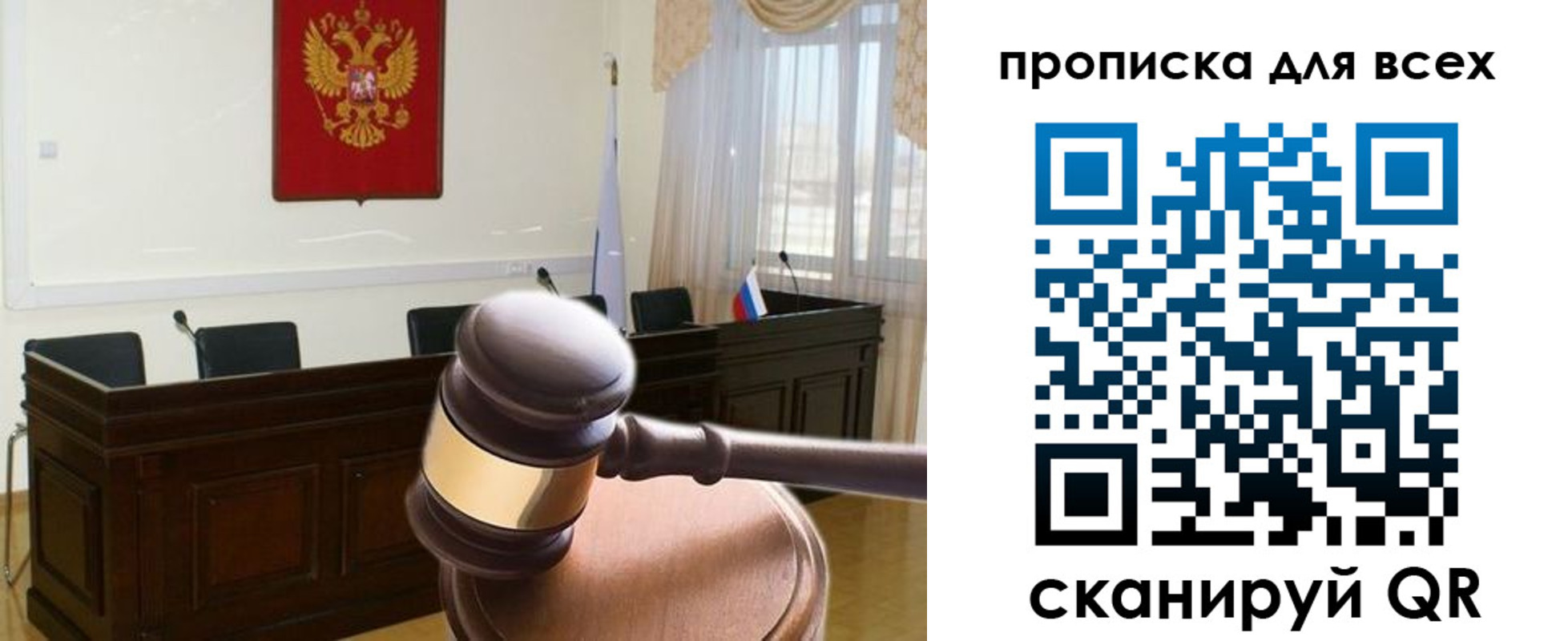 регистрация для школы в Волхове