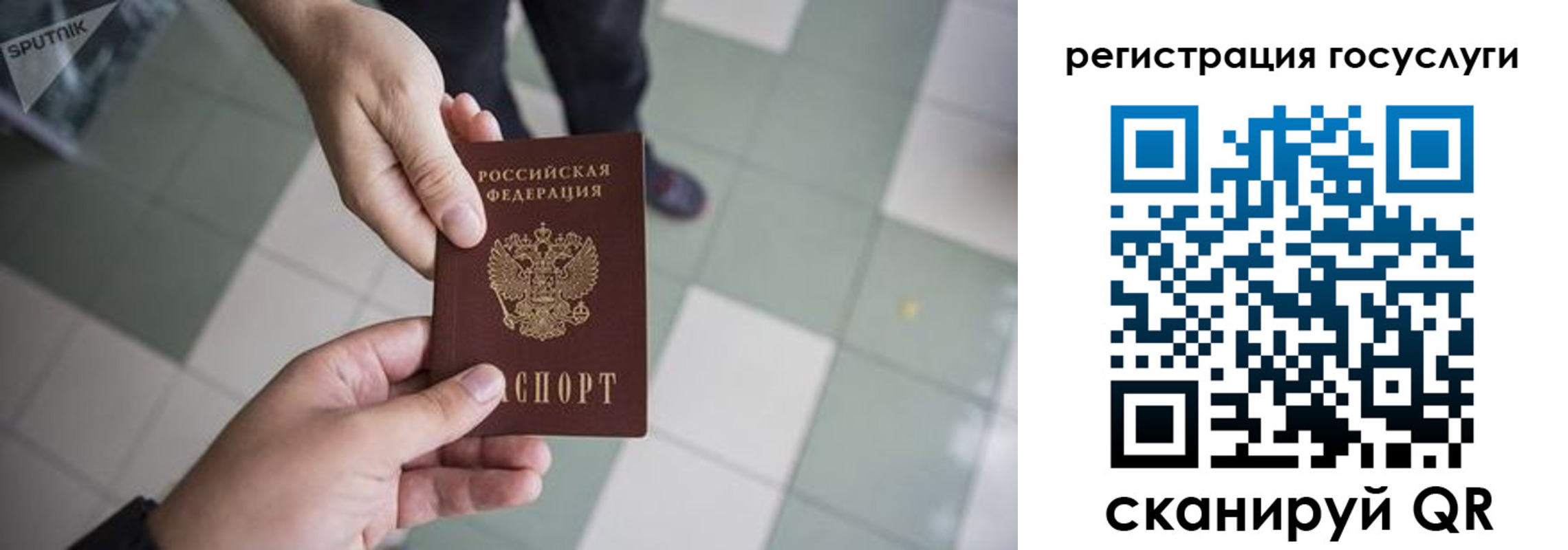 где прописаться в Волхове